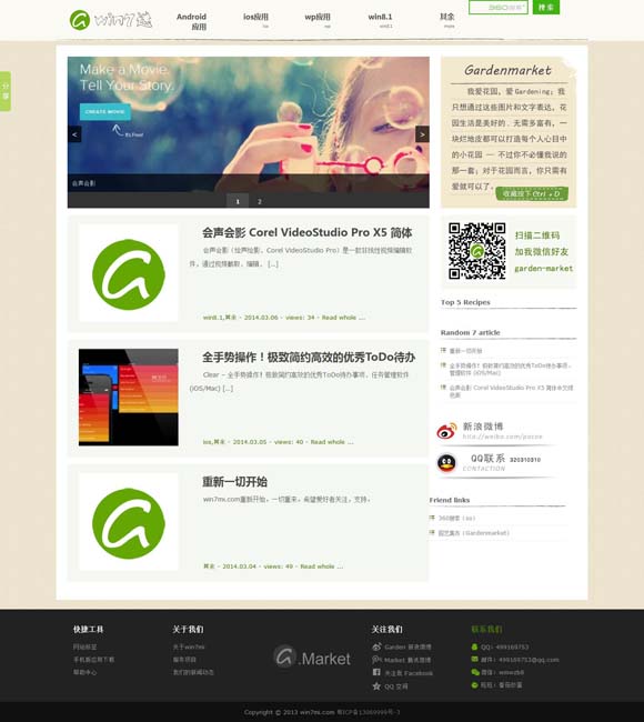118网址之家l258lCn最新消息 从“抢救”到“研究”，古老长城如何焕发新生机？